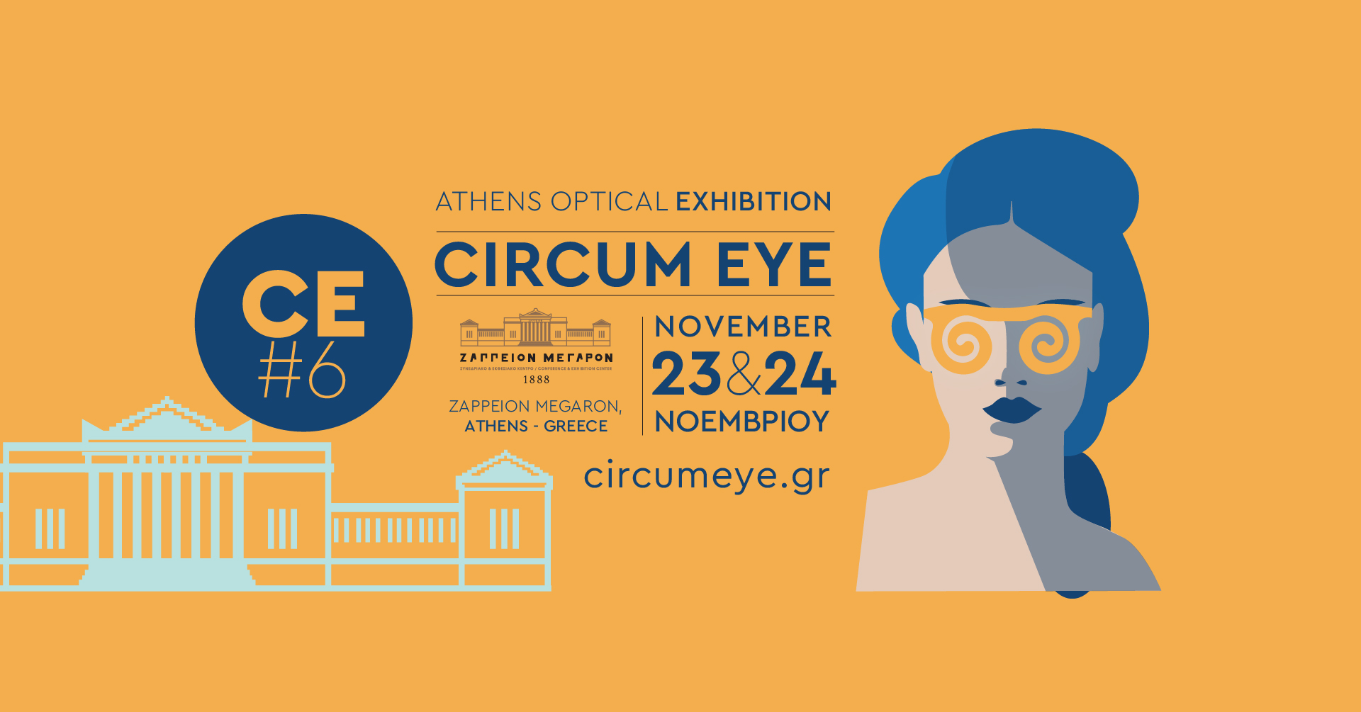 CircumEye 6 2024